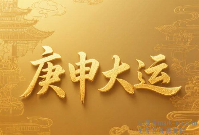 73年女的财运如何呢 2025乙巳年财运分析