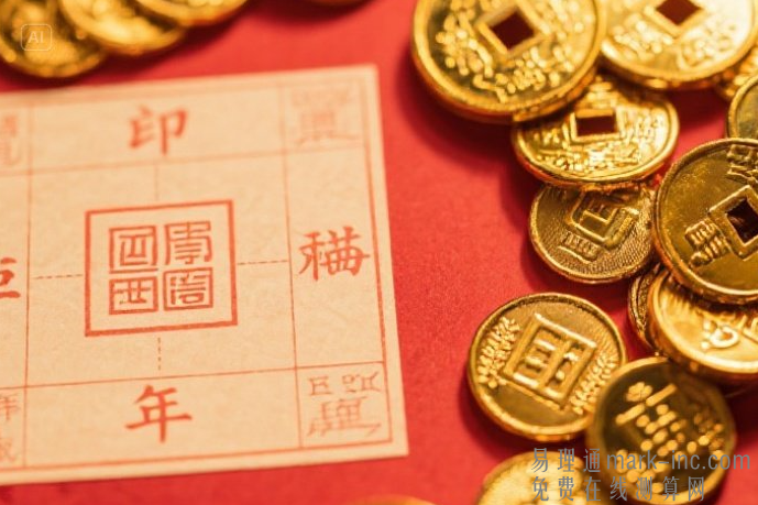 正印格是否没有流年财运 正印格怎么才能发财
